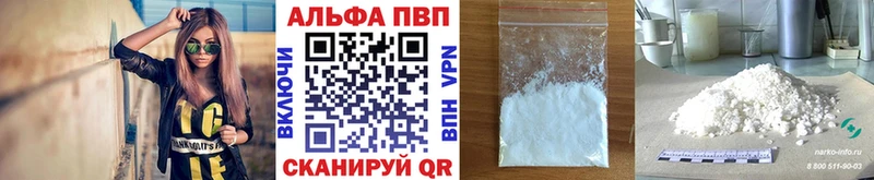 Купить закладку Cocaine Мефедрон ГАШ Амфетамин Каннабис СОЛЬ Новосиль