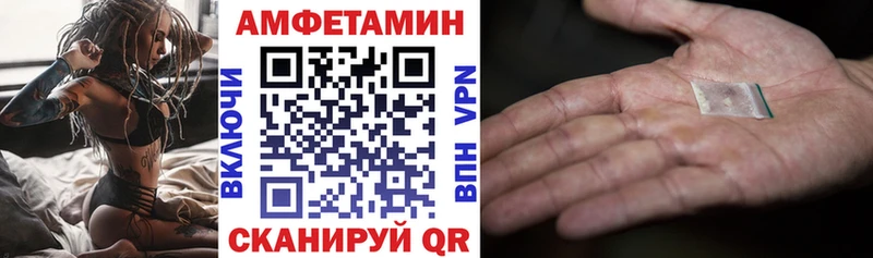 АМФЕТАМИН 97%  Купить где  Новосиль 