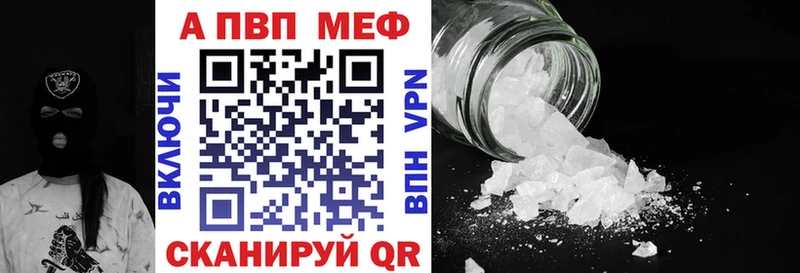 Альфа ПВП крисы CK  Купить закладки  Новосиль 