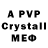 МЕФ 4 MMC AGASI_ GAMES