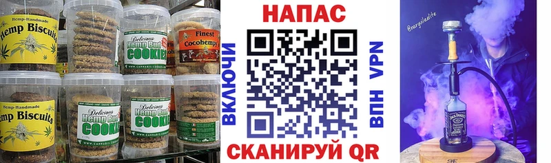 Купить закладки Новосиль Печенье с ТГК марихуана