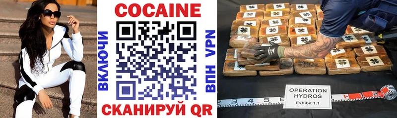 Купить  Новосиль  COCAIN 99% 