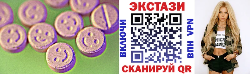 Купить  Новосиль  ЭКСТАЗИ Дубай 