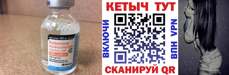 Купить где  Новосиль  КЕТАМИН VHQ 