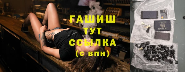 спиды Медногорск
