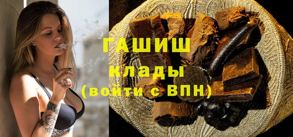 спиды Медногорск
