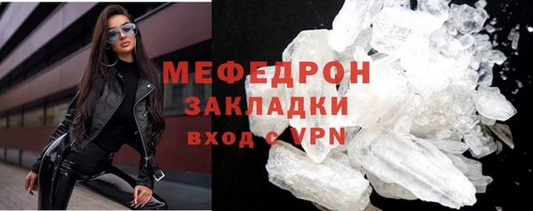 спиды Медногорск