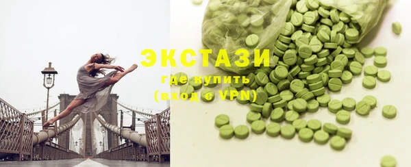 спиды Медногорск