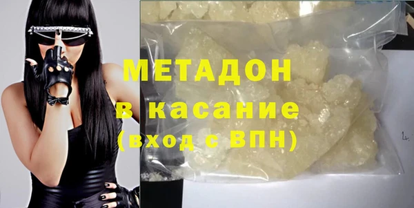 спиды Медногорск