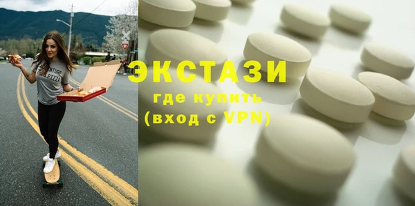 альфа пвп VHQ Медвежьегорск
