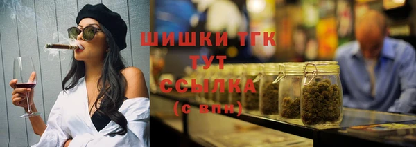 альфа пвп VHQ Медвежьегорск