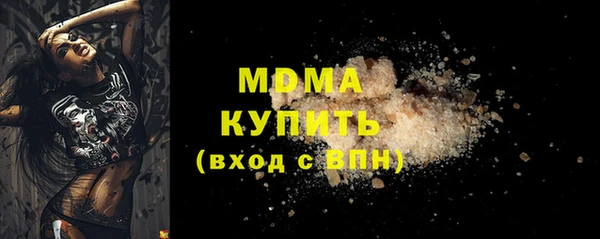 альфа пвп VHQ Медвежьегорск