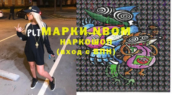 альфа пвп VHQ Медвежьегорск
