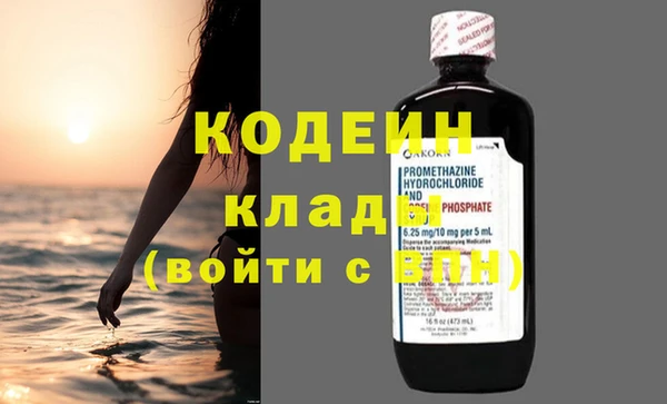 спиды Медногорск