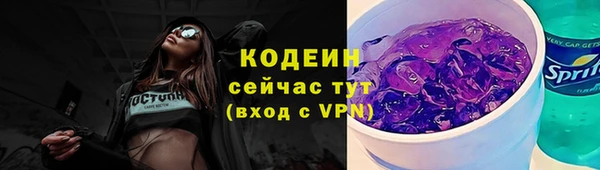 спиды Медногорск