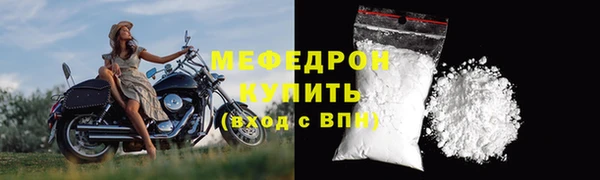 альфа пвп VHQ Медвежьегорск