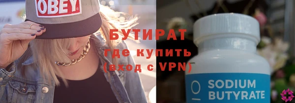 альфа пвп VHQ Медвежьегорск
