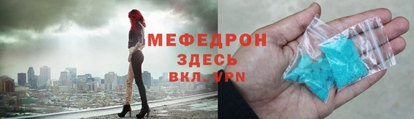 дживик Мегион