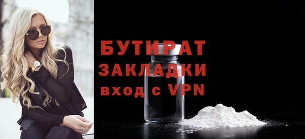 альфа пвп VHQ Медвежьегорск