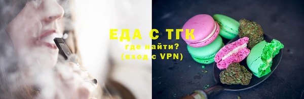 дживик Мегион