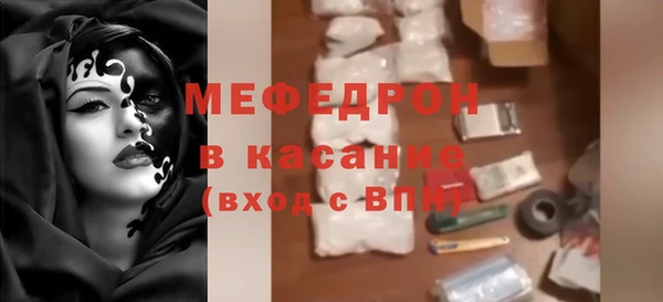 альфа пвп VHQ Медвежьегорск