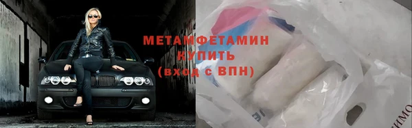 спиды Медногорск