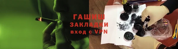 альфа пвп VHQ Медвежьегорск