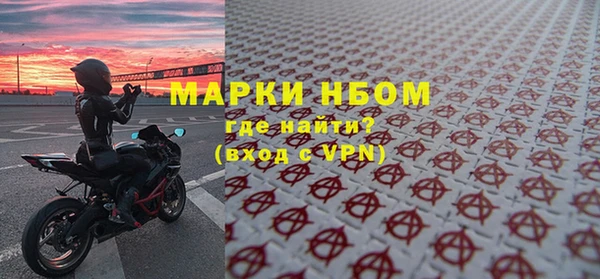 альфа пвп VHQ Медвежьегорск