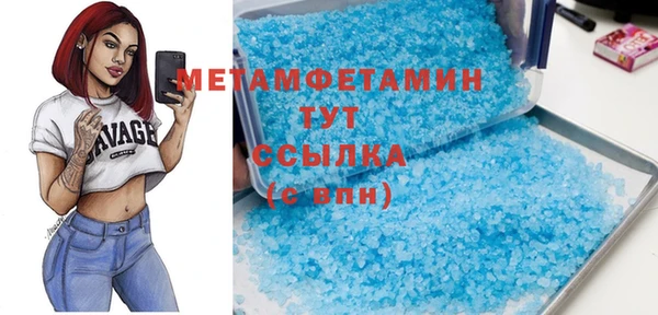 дживик Мегион