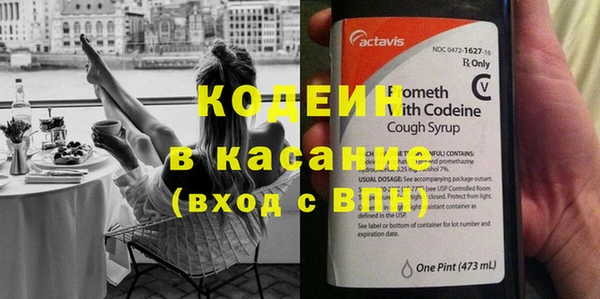 альфа пвп VHQ Медвежьегорск