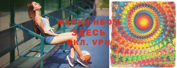 спиды Медногорск