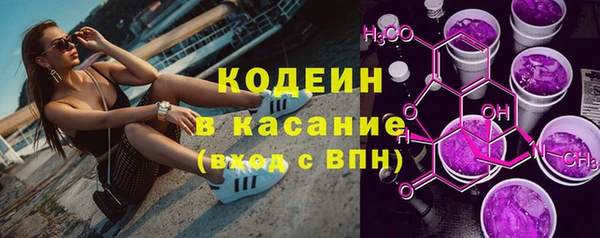 альфа пвп VHQ Медвежьегорск