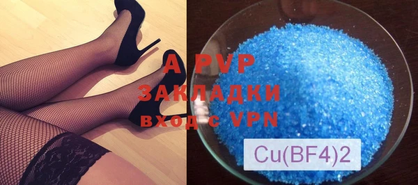 альфа пвп VHQ Медвежьегорск