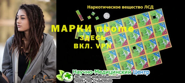 дживик Мегион