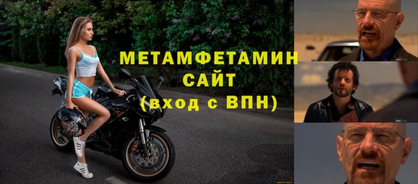 дживик Мегион