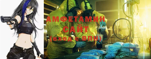 дживик Мегион