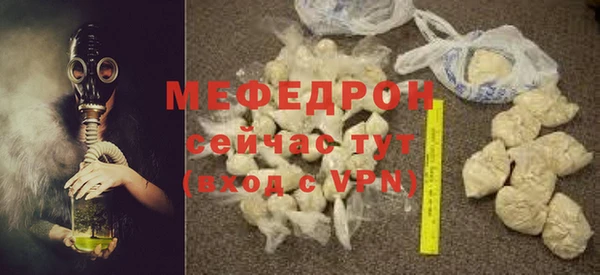 дживик Мегион