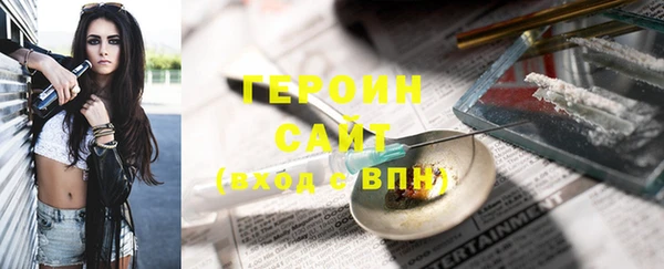 альфа пвп VHQ Медвежьегорск