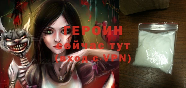 альфа пвп VHQ Медвежьегорск