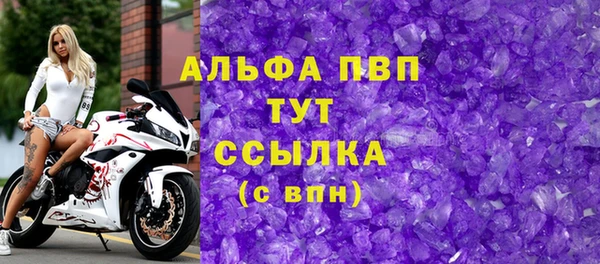 спиды Медногорск