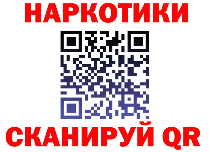 БУТИРАТ BDO ссылка это hydra Новосиль