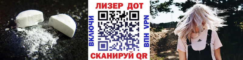 Лсд 25 экстази ecstasy  Купить где  Новосиль 