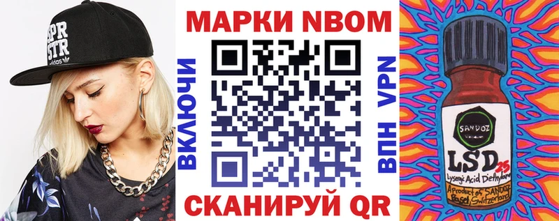 Купить  Новосиль  Марки 25I-NBOMe 1,8мг 