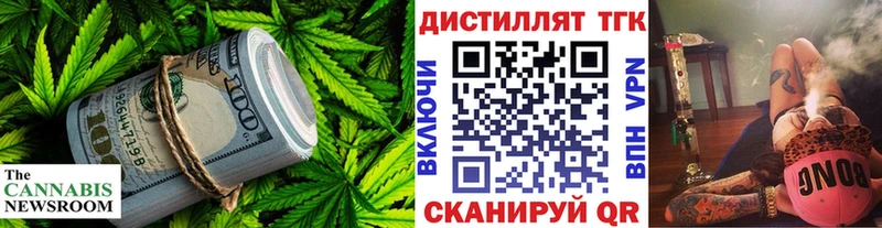Купить закладки  Новосиль  Дистиллят ТГК концентрат 